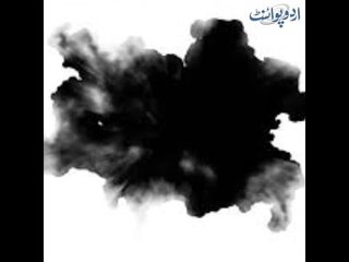 What's the interpretation of seeing Ink in dream?