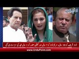 Avenfield Reference; Nawaz Sharif sentenced to 10 years, Maryam 7 years and captain Safdar 1 year