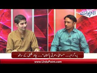Detailed Interview of young and beautiful Punjabi Poet Ali Babar at UrduPoint