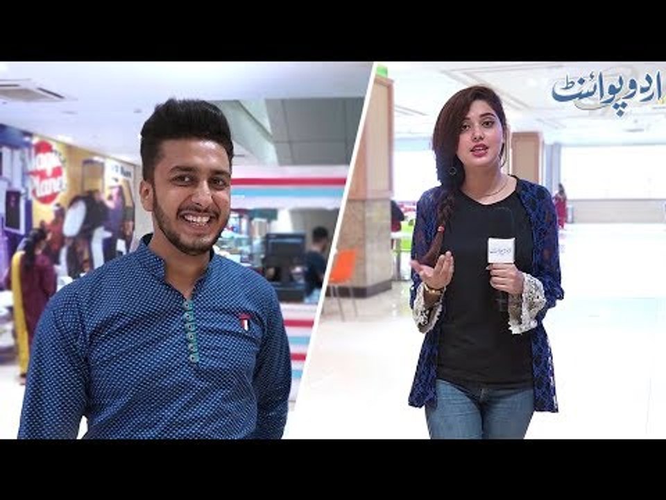 وہ ایسی کونسی جگہ ہے جہاں سب سے زیادہ بارش ہوتی...
