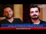 Afridi & Hamza Abbasi donated for the dam construction, promotion of Teefa in Trouble at its peak