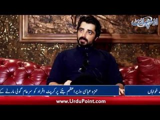 Corrupt people should be publically hanged says Hamza Ali Abbasi