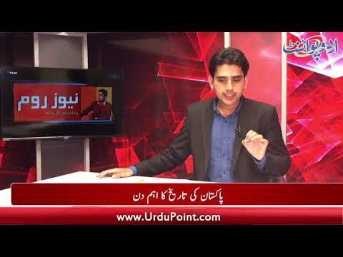 Nawaz Sharif & Maryam Nawaz will arrive Pakistan around 8pm, details in news room with Rukhshan Mir