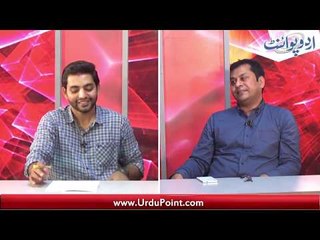 Interview of Famous Poet Ali Shazif - Program Aapki Shairi @ UrduPoint - Pro 48