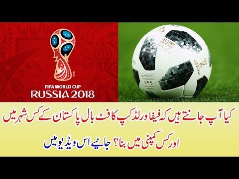 FIFA Worldcup 2018: do you know in which city the football was made?