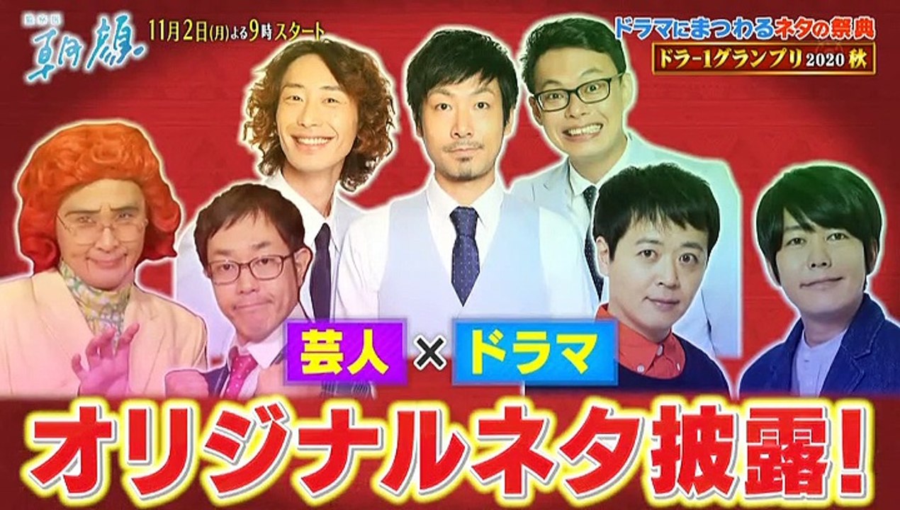 20201030dtrs