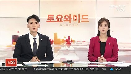 민주, 서울·부산시장 공천 수순…전당원 투표 시작