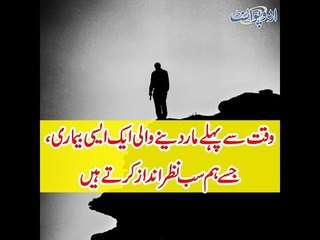 Loneliness in more lethal than Obesity, new research