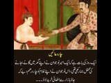 Kids Urdu Story: ek din ek ameer naujawan ne apne ghar mein gaane bajane ki mehfil...