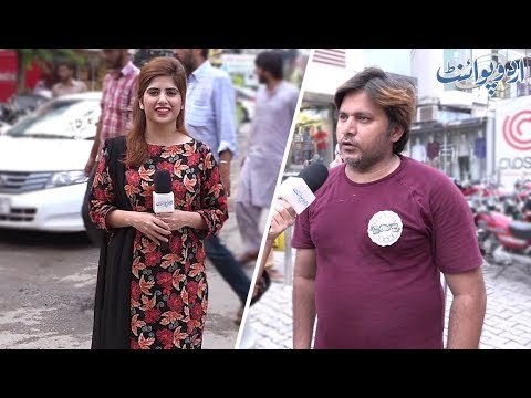 اگر آپ الیکشن میں حصہ لیتے ہیں تو وہ کونسے 3 وعدے ہوں گے جو آپ عوام سے کریں گے؟