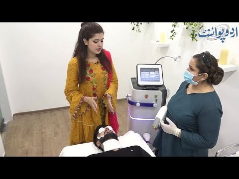 Watch Laser Hair Removal Face Treatment for men at Shumaila's London with Kanwal Aftab