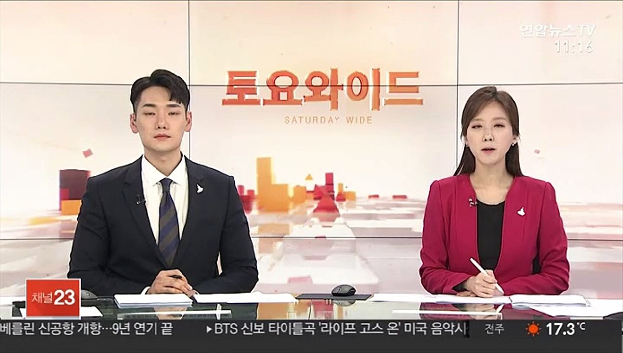 삼성 공채 필기시험 오늘부터 이틀 간 온라인으로