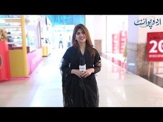 Urdu Mian Alif K Baad Kya Ata Hai? funny common sense question at UrduPoint