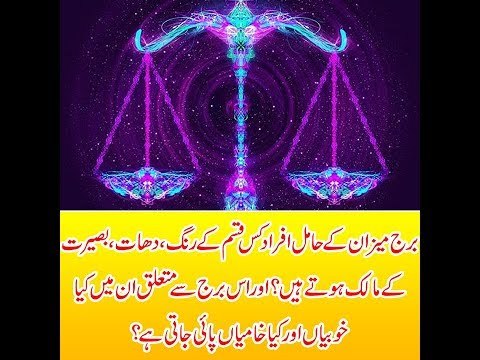 What are the qualities of horoscope sign Libra? what colors & stones suit them?