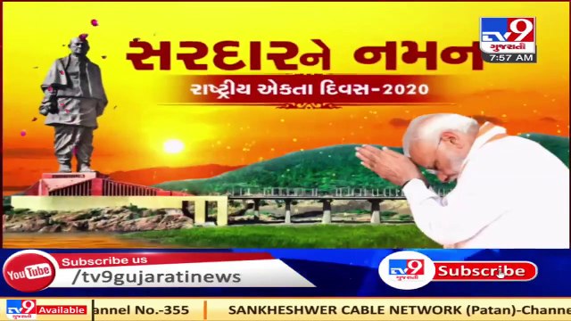 PM Modi to pay floral tributes to Sardar Vallabhbhai Patel at SoU on his birth anniversary shortly