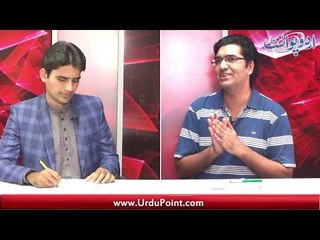 What is human pleasure and how can we become better professional?