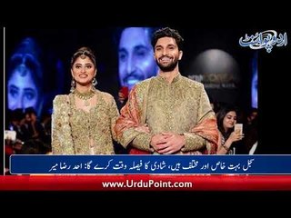 Ahad Raza Mir expressed feelings for Sajal Ali, Priyanka removed her engagement Ring at Airport