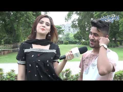 وہ کیا ہے جو اوپر سے سنتا ہے۔۔۔ اور نیچے سے بولتا ہے؟