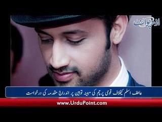 Atif Aslam is accused of disrespecting Pak flag,Tom Cruise or the Shark,who will take top position?