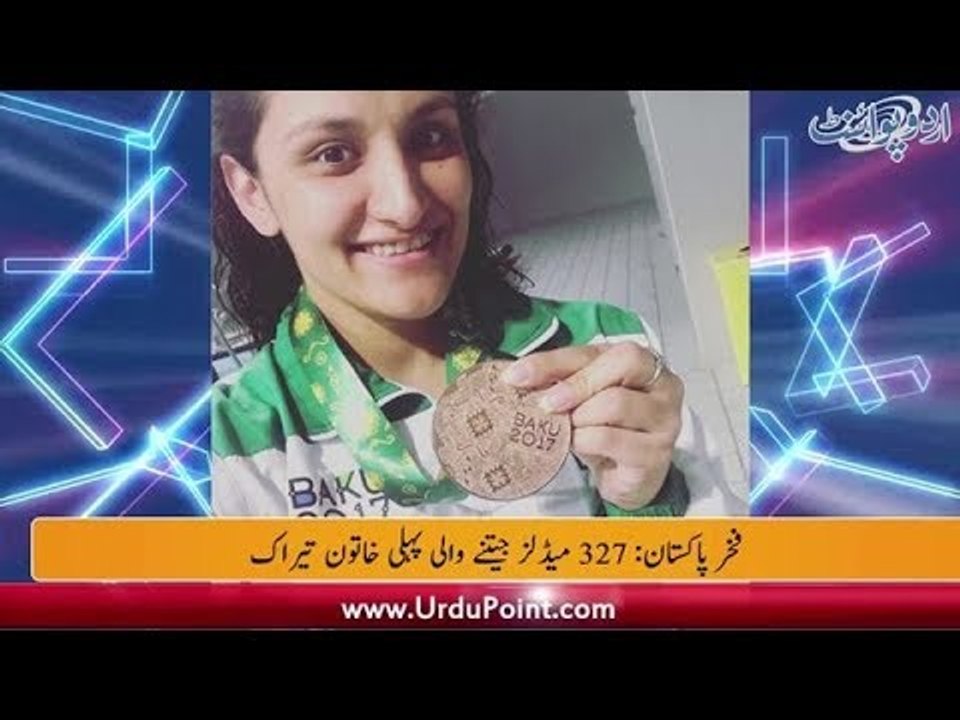 The pride of nation: 327 medals winner swimmer Kiran Khan - sports roundup with Reimyail Ashraf