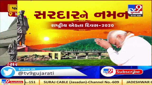 PM Modi pays tribute to Sardar Vallabhbhai Patel on his birth anniversary, at the SoU in Kevadia
