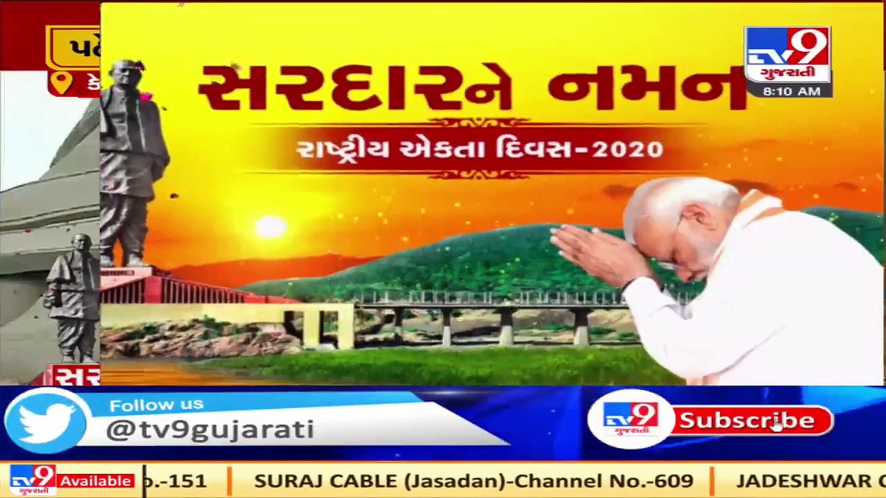 PM Modi pays tribute to Sardar Vallabhbhai Patel on his birth anniversary, at the SoU in Kevadia