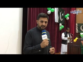 UrduPoint's correspondent was awarded honorary certificate at Independence day celebration in Madina