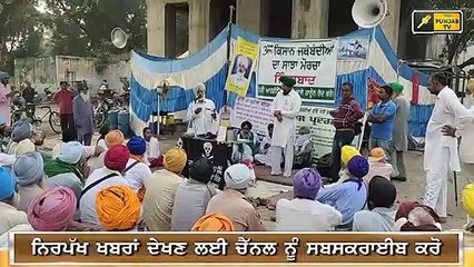 ਅੱਕੇ ਕਿਸਾਨਾਂ ਦਾ ਮੋਦੀ ਨੂੰ ਵੱਡਾ ਚੈਲੰਜ Farmers challenge to Narendra Modi