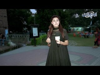 Which country has just a 40 minute night? general knowledge question