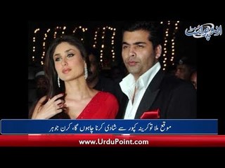 Karan Johar Desires to Marry Kareena Kapoor Khan, Chit Chat Corner with Zaofishan Naqvi