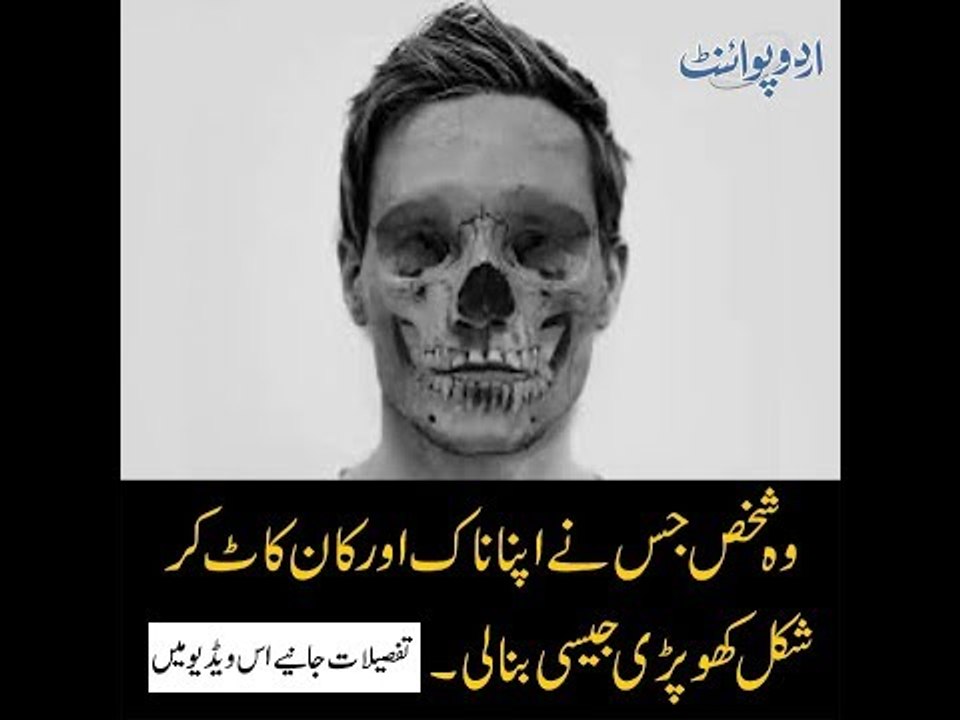The person who cut his nose and ears to make his face look like skull. Details in the video