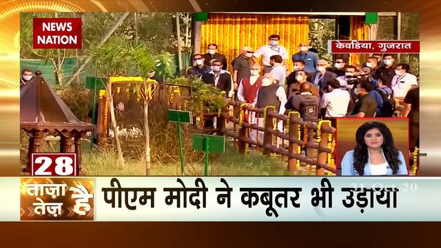 Taza hai tez Hai: Watch latest news including PM Modi's Gujarat visit
