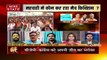 Chhattisgarh: जोगी के वोटरों पर हैं दोनों दलों की नजर, देखें रिपोर्ट