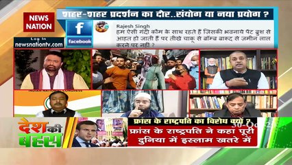 आप दूसरे देश जाकर शरिया थोपेंगे और कोई नहीं मानेगा तो क्‍या आप मार डालेंगे : संबित पात्रा