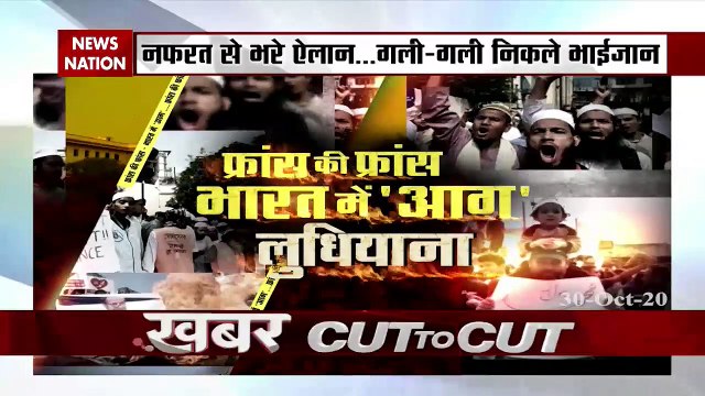 Khabar Cut to Cut: सड़क पर मुसलमान, साजिश या घमासान? सुनामी-भूकंप का डबल अटैक