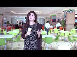 What are the first words you say when your are excited?