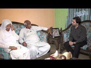 Defense Day; What a martyr's parents feel when their son embraces martyrdom?