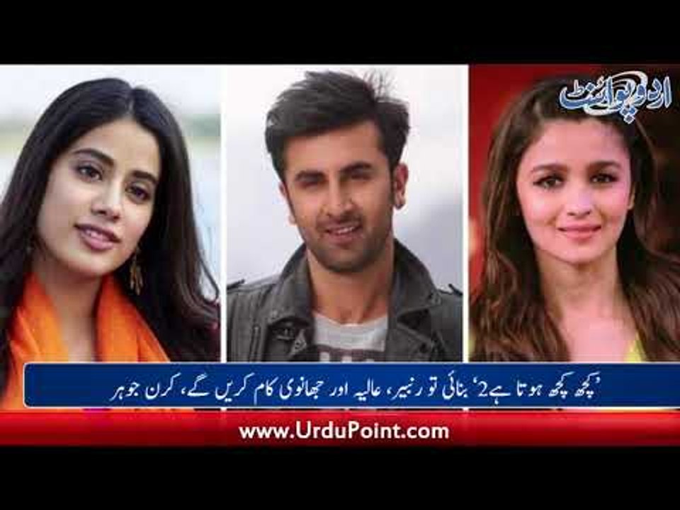 Karan Johar gave the hint about Kuch Kuch Hota Hai 2 & its cast,A black girl became the Miss America