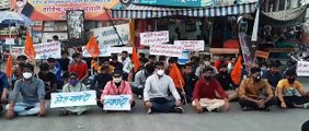 शाजापुर में ABVP ने  निकिता तोमर की हत्या के विरोध में बस स्टैंड पर प्रदर्शन किया गया