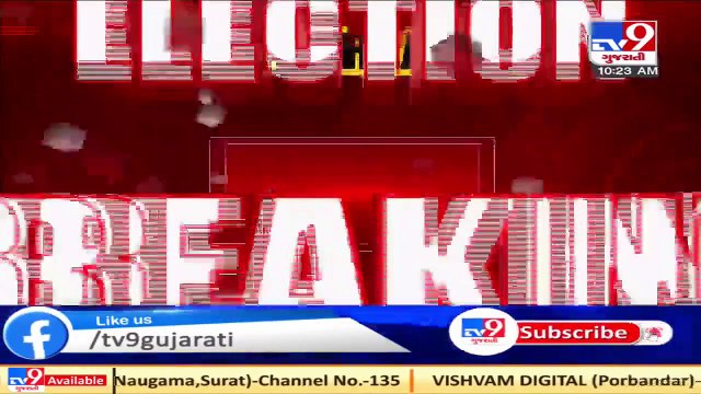 14 candidates in Gujarat Assembly bypolls face criminal cases _