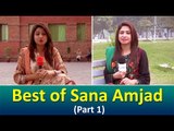 Best of Sana Amjad (Part 1) - Funny Videos | Common Sense Videos @ UrduPoint