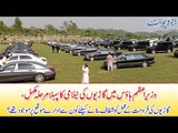 Auction of PM House Luxury Cars first Phase Completed