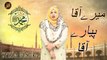 Mery Aqa Piyare Aqa | Syeda Bushra | Iqra in the name of Allah
