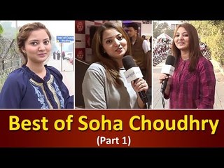 Best of Soha Choudhry (Part 1) - Funny Videos | Common Sense Videos @ UrduPoint