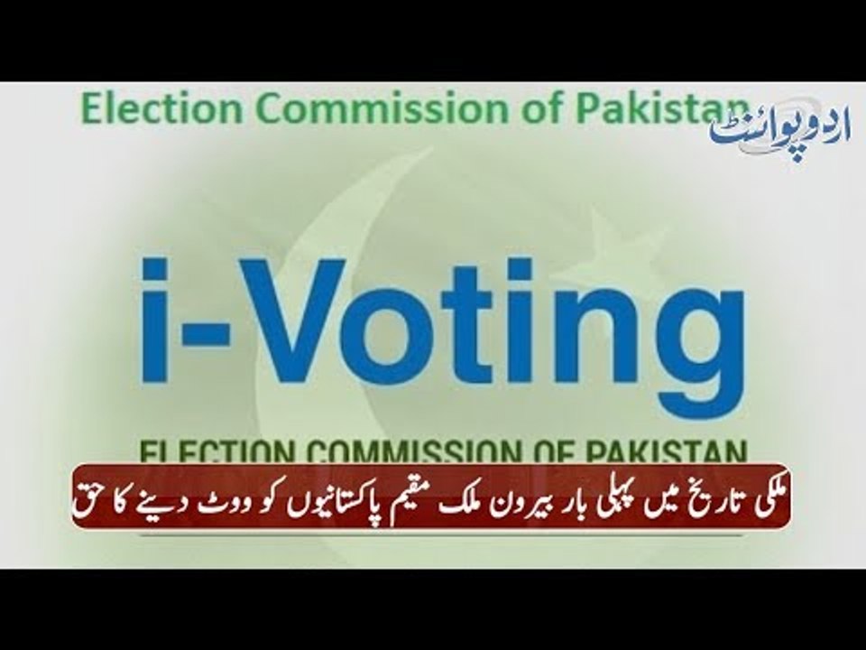 For the first time, Overseas Pakistanis will exercise their right of vote via i-voting