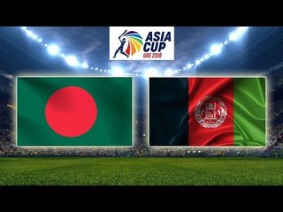 Asia Cup 2018: 6th Match | Afghanistan vs Bangladesh | Sports Roundup Special