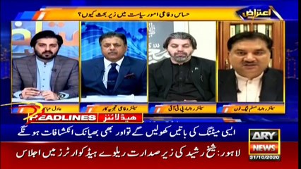 ARY NEWS HEADLINES | 11 AM | 31st OCTOBER 2020