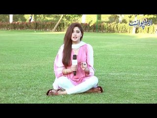 Download Video: Woh Kya Hai Jo Shadi Se Pehle Ek Baap Apni Beti Ko Deta Hai Lekin Shadi K DIn Wapis Le Leta Hai?