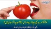 How Tomato Controls Cancer and its Health Benefits in Program Health Guide with Shadab Abbasi