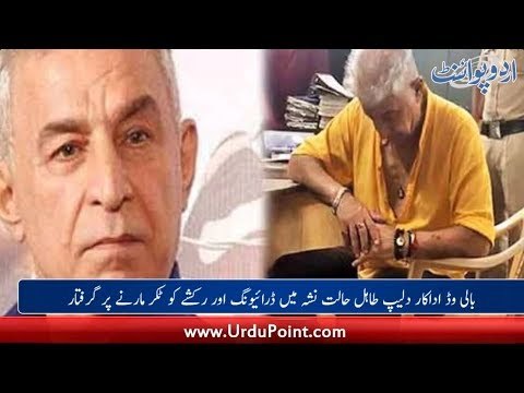 Bollywood Star Dalip Tahil arrested, Nana Patekar harassed me: Tanushree Dutta